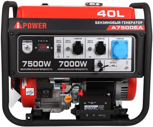 Бензиновый генератор A-iPower A7500EA (7 кВт) электростарт