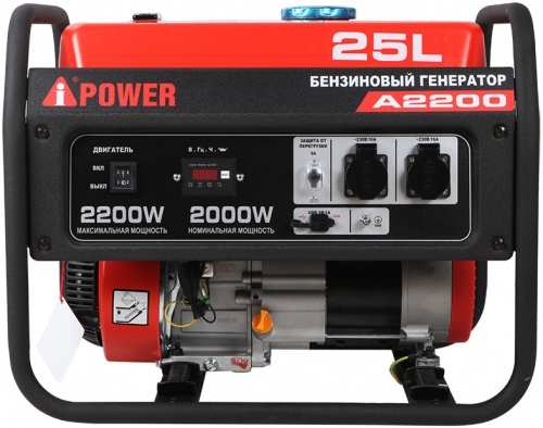Бензиновый генератор A-iPower A2200 (2 кВт)