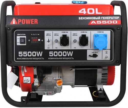 Бензиновый генератор A-iPower A5500 (5 кВт)